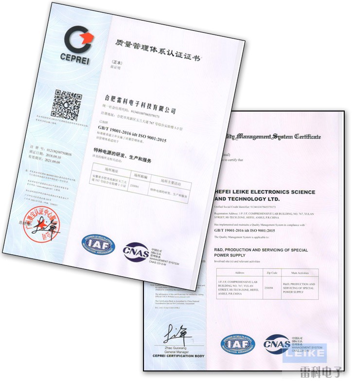 15375074276670.jpg 證書.jpg